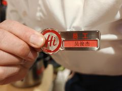 -海底捞火锅(莘松路店)