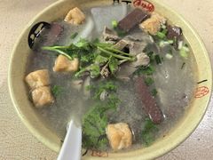 -笑云开汤包店(网巾市店)