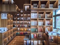 -PAGEONE(北京坊店)