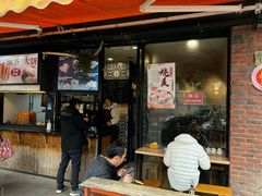 -嗲德来·豆浆·油条(商城路店)