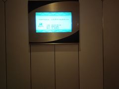 -天津水游城丽筠酒店