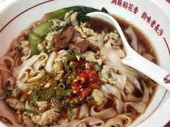 -呷佬·长沙手工米粉(金沙江路店)