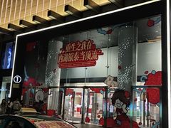 -杭州西湖银泰百货