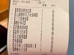 -有喜屋·深夜食堂(北京西路店)