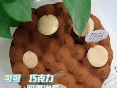 -浮光之丘MontCake生日蛋糕(科华路店)