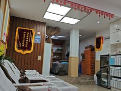 -郑远元专业修脚房(晴川街店)
