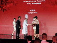 -广州富力丽思卡尔顿酒店