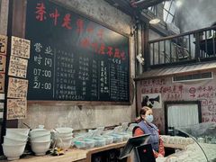-東茅街茶馆