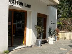 -COTTON CAFE(德信·中外公寓店)