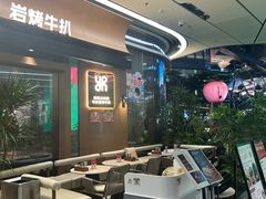 -一沙一城·岩烤牛扒(深圳首店)