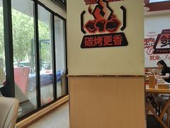 -小两口锦州烧烤·脆皮油边(依云北郡店)
