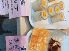 -广州素食学校·素猫豆腐(长洲码头店)