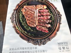 -曼乐辰餐厅(中庚漫游城店)