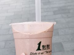 -1点点(河南中路店)