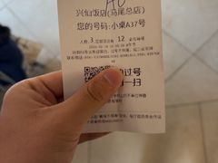 -兴仙饭店·闽味海鲜(马尾总店)