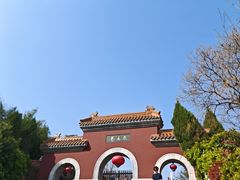 -戏马台景区