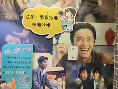 -名扬烤肉(起源店)