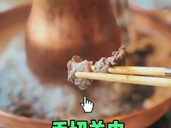 -东门口涮肉·砂锅·烤串(老门东店)