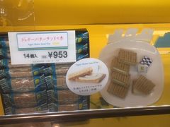 -TIAT DUTY FREE SHOP NORTH(羽田机场店)