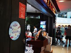 门面-吉布鲁牛排海鲜自助(成都大悦城店)