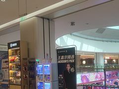-海底捞火锅(龙湖北京大兴天街店)