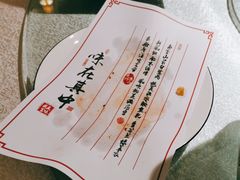 -玉满堂·湖北融合菜