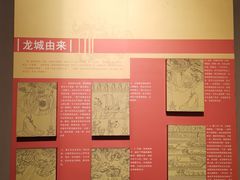 -常州市规划馆