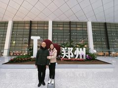 -郑州新郑国际机场