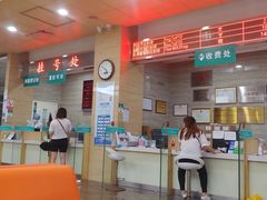 -广州仁爱天河医院体检中心