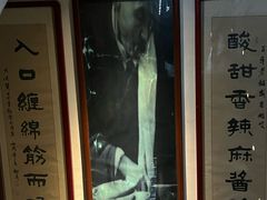 -清真盛志望麻酱酿皮·非遗老字号