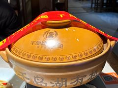 -千岛湖小鱼儿·淳安匠心农家菜