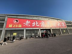 -中国农业博物馆