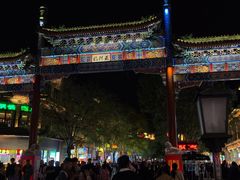 -北京前门大栅栏