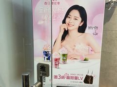 -luckincoffee瑞幸咖啡(冠福大厦店)