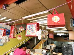 -赞记龙凤礼饼(龙津路店)