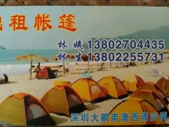 -西涌国际滨海旅游区