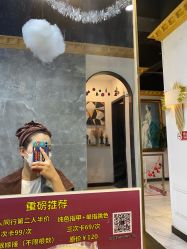 -沐染造型专业烫发染发