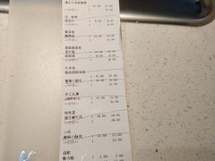 账单-德庄火锅(矿大三胞店)