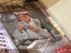 -邊城書店