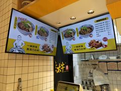 -黄太牛·牛肉面(长江北路店)