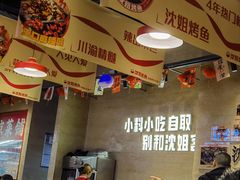 -龙湖重庆时代天街