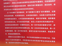 -陕西科学技术馆