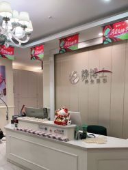 -静博士·养生养颜