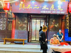 门面-辣不二地道川菜(汉水路店)