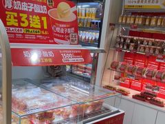 -味多美蛋糕(东直门店)