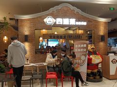等位区-闽上鲜·福建菜(龙湖滨江天街店)