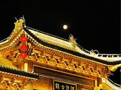 -沙澧河风景区