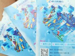 -欢乐水魔方水世界