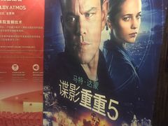 -中影国际影城(兰生大厦CINITY LED店)