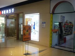 -华夏典当行(龙德广场店)